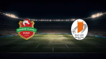 موعد مرتقب.. قمة عجمان وشباب الأهلي في أدنوك للمحترفين والقنوات الناقلة